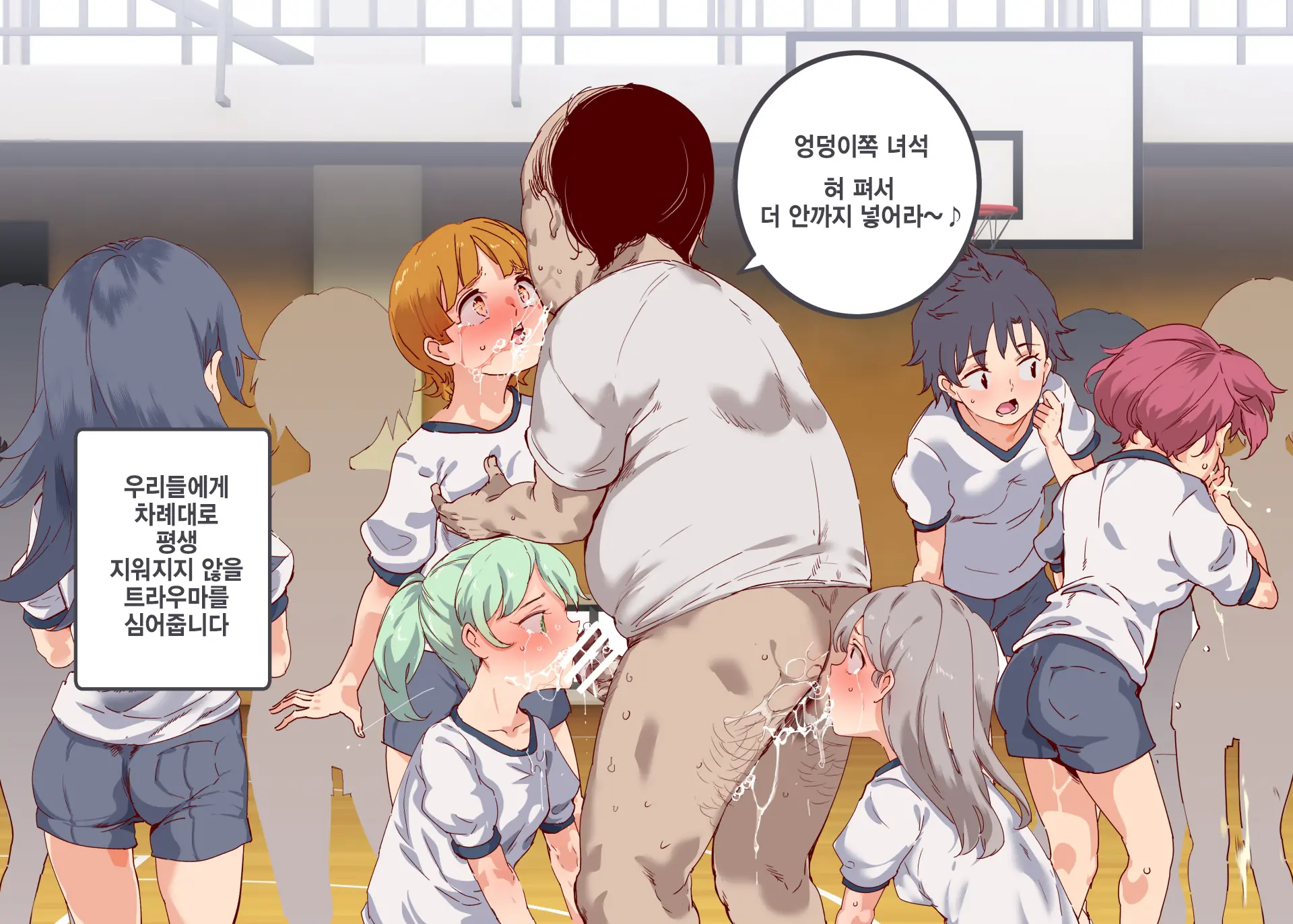 Ore Ga Nani Shitemo Atarimae No Machi ~Minna No Maede Shojo Wo Okashimakutte Mo Dare Mo Kinishi Masen~